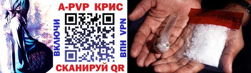 Alpha PVP мука  даркнет сайт  Красногорск 