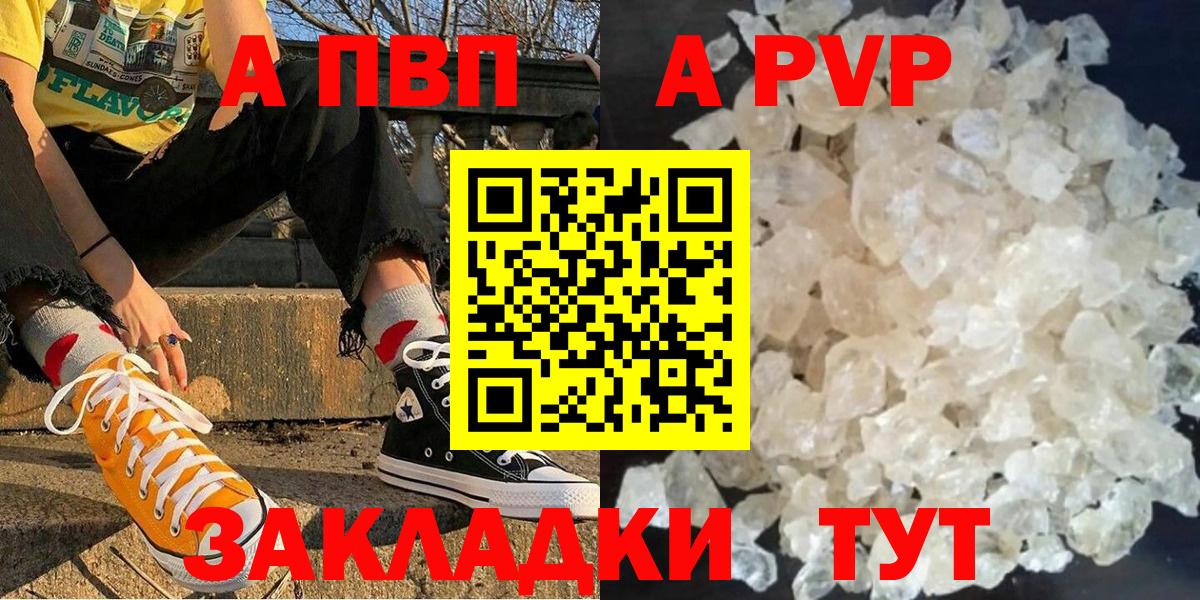 APVP СК КРИС Красногорск