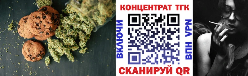 KRAKEN ССЫЛКА  Красногорск  Canna-Cookies марихуана  купить  