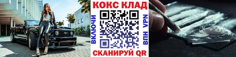 цены наркотик  Красногорск  Кокаин 99% 