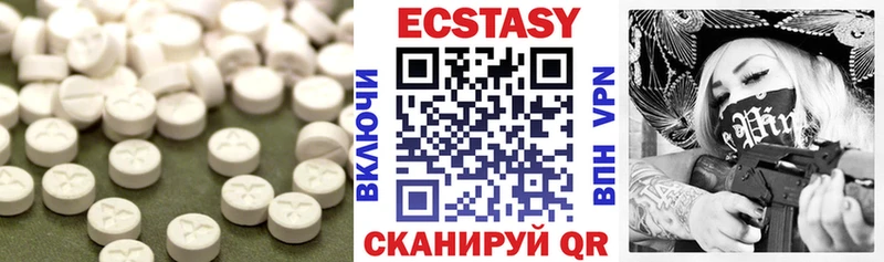 Ecstasy VHQ магазин наркотиков ссылка на мегу вход Красногорск