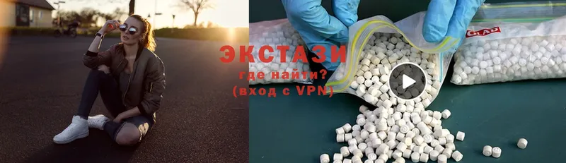 сколько стоит  Красногорск  Ecstasy ешки 