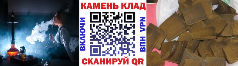 ГАШИШ hashish  где купить наркоту  мега как зайти  Красногорск 