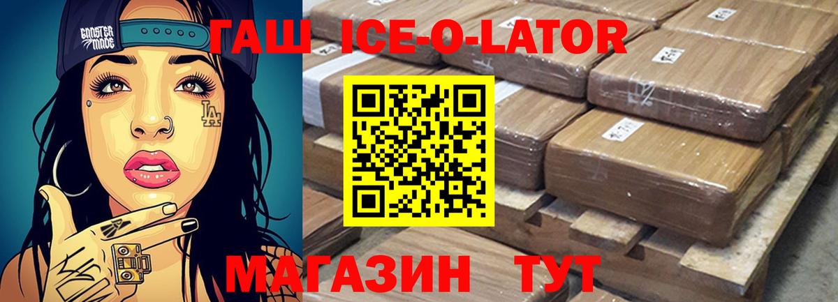 ГАШ гарик Красногорск