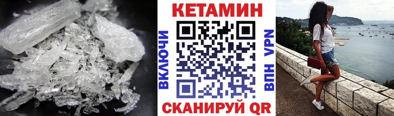omg как войти  Красногорск  Кетамин ketamine 