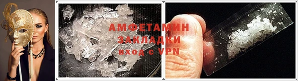 метамфетамин Яровое