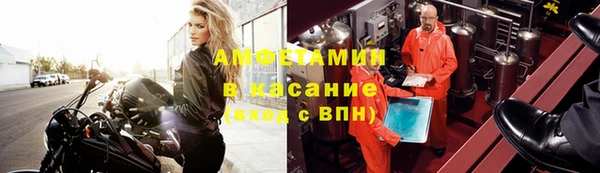 MESCALINE Янаул
