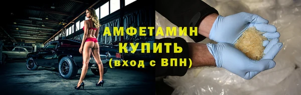 метамфетамин Яровое