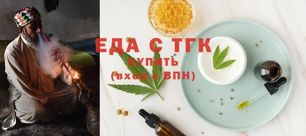 стафф Яранск