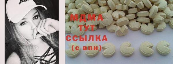 марки lsd Щигры