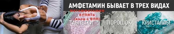 MESCALINE Янаул