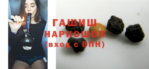 не бодяженный Щёлкино