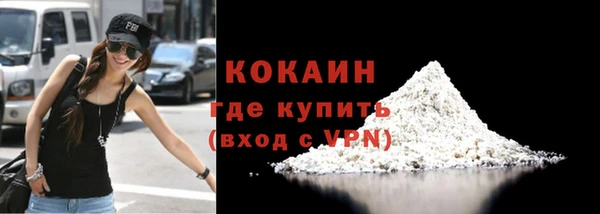 метамфетамин Яровое