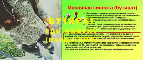 MESCALINE Янаул