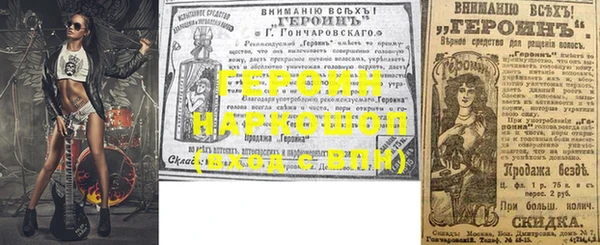 твердый Щучье