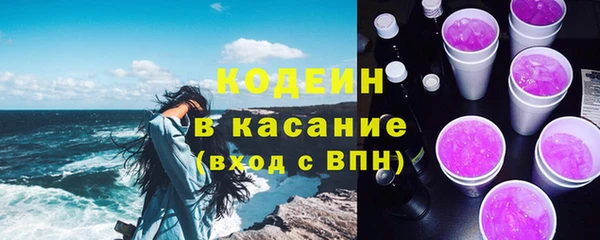 MESCALINE Янаул