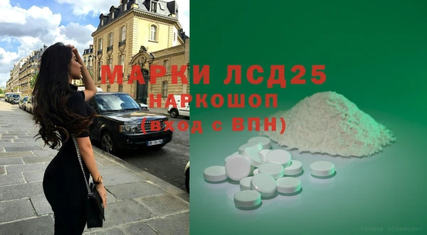 MESCALINE Янаул