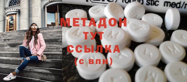 марки lsd Щигры