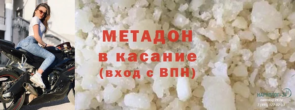 метамфетамин Яровое