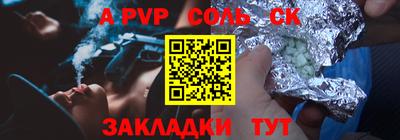 каннабис Абакан