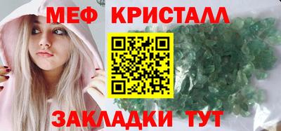 амф Ирбит