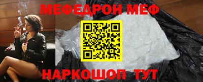 шишки Ипатово