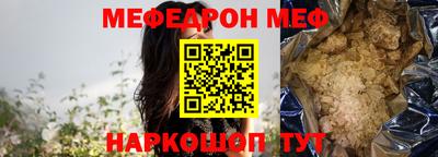 соль курить ск Беслан