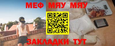 первитин Азнакаево