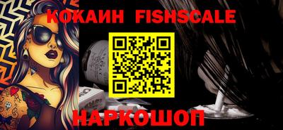 бошки Бийск