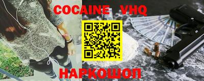шишки Ипатово