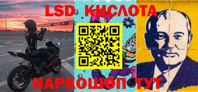 бошки Бийск