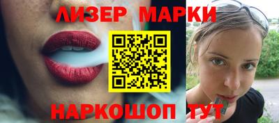 бошки Бийск