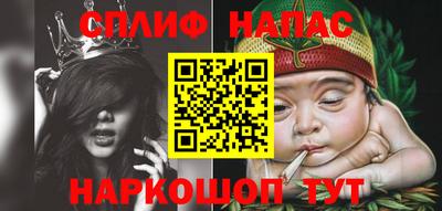 соль курить ск Беслан