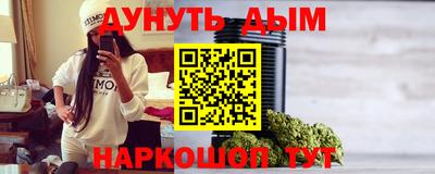 бошки Бийск