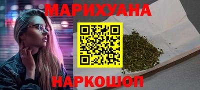 бошки Бийск