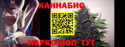 бошки Бийск