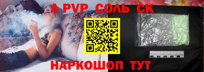 шишки Ипатово