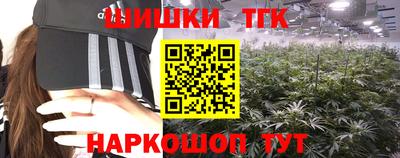 шишки Ипатово