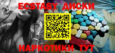 шишки Ипатово