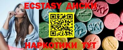 соль курить ск Беслан