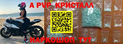 соль курить ск Беслан