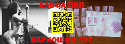 соль курить ск Беслан