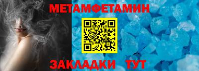 амф Ирбит