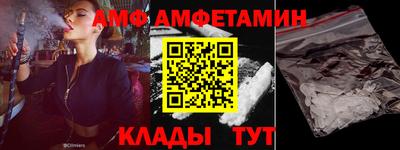 шишки Ипатово