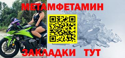 шишки Ипатово