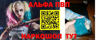 соль курить ск Беслан