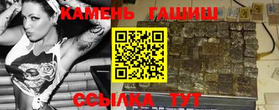 шишки Ипатово