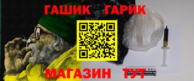 соль курить ск Беслан