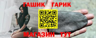 бошки Бийск