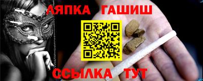 шишки Ипатово